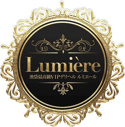 池袋最高級VIPデリヘル Lumière -ルミエール-