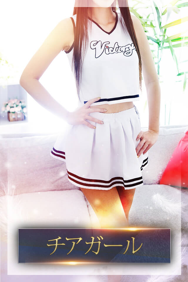 チアガール