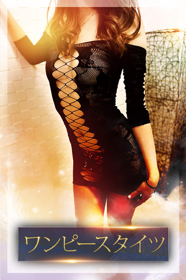 ワンピースタイツ